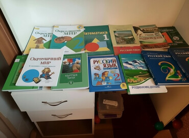 Русский язык и литература: Русский язык и литература — 3