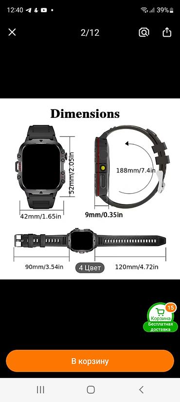 iphone saatlar: Новые умные часы/Беспроводные звонки/Текстовые — 2