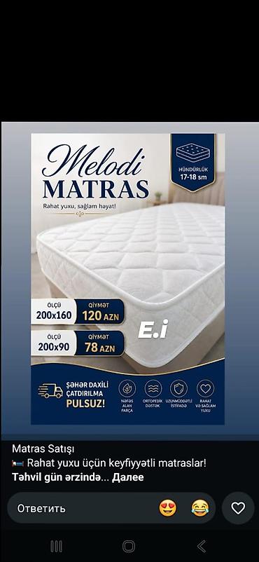 Melodi Matras – rahat yuxu, sağlam həyat! - Hündürlük: 17–18 sm -