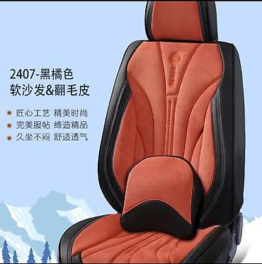 Чехлы и накидки на сиденья: Чехлы Алькантара, С подушкой, Новый, Самовывоз, Платная доставка — 10