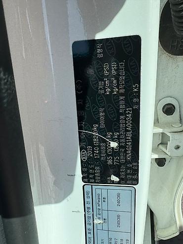 kia ceed: Kia K5: 2019 г., 2 л, Автомат, Бензин, Седан — 2