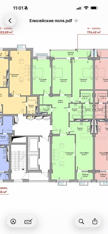 Продажа квартир: 4 комнаты, 174 м², Асанбай мкр Элитка, 7 этаж, ПСО (под самоотделку) — 2