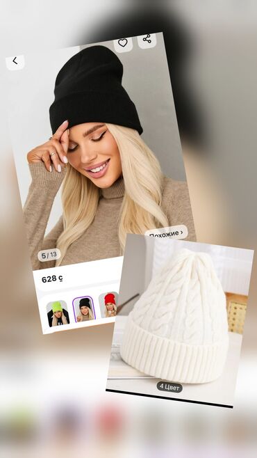 фетровые береты: Шапка, Бини, Трикотаж, Осень-весна, Вязаная модель