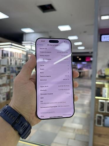 mortal kombat 11 ultimate: IPhone 16 Pro Max, 512 ГБ, золотистый (стикер: “16 Pro Max 512 gb — 6