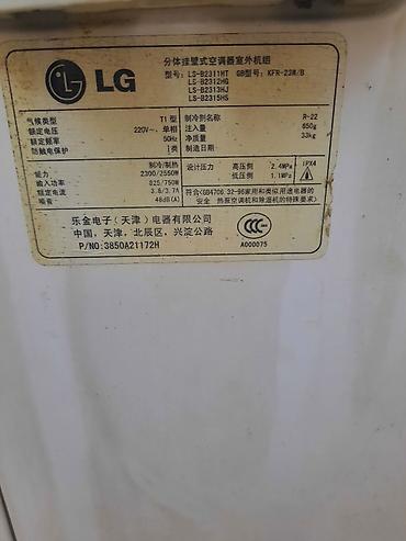 Kondisionerlər: Lg xarici blok kondisoner satilir.Islek veziyyetdedir.Sekilde — 2