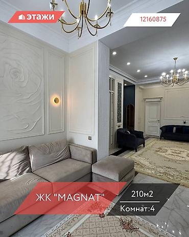 Продажа квартир: 4 комнаты, 210 м², Элитка, 10 этаж — 1