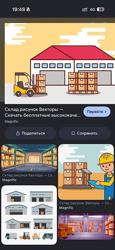 Сдается помещение склад для хранения, можно под производственную базу