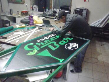 Изготовление рекламных конструкций: | Вывески, Лайтбоксы, Таблички, | Монтаж, Демонтаж, Разработка дизайна — 5