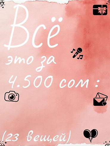 Другая женская одежда: Набор женской одежды — 23 вещи одним лотом. В составе, среди прочего — 1
