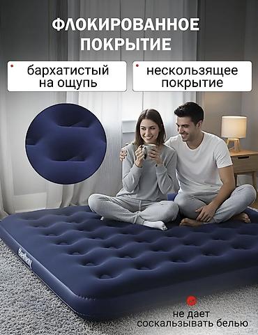 для двоих: Надувной матрас для двоих Фирма: Intex и бествей Тип матрас — 5