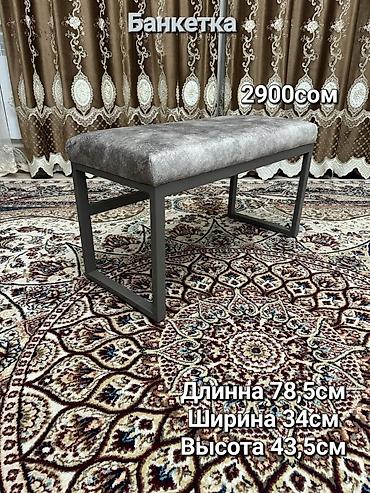 Журнальные столы: С Вами Mebel_Metall_KG😍🫶🔥 Стильная мебель В Вашем Доме Журнальные — 15