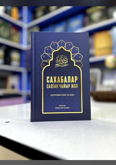 Другие книги и журналы: Китептер — 9