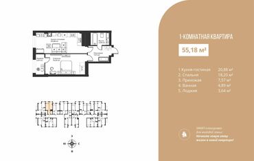 продаю квартиру по карла маркса: 1 комната, 57 м², Элитка, 9 этаж, ПСО (под самоотделку)