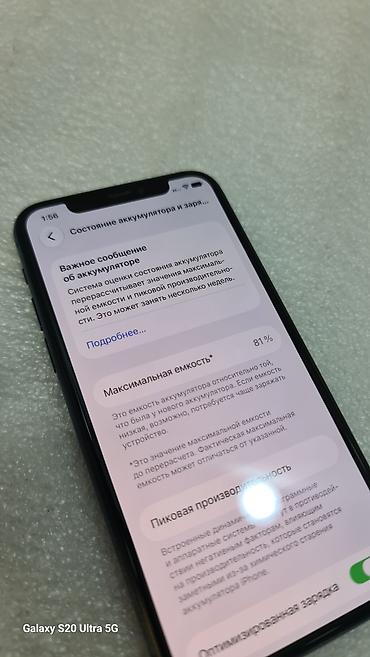 айфон 11 про 256 гб цена бу: IPhone 11 Pro, Б/у, 256 ГБ, Черный, 81 % — 7