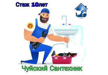 теплые полы отопление котлы: Ремонт сантехники Больше 6 лет опыта