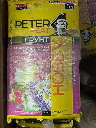 грунт для рассады: Грунт PETER PEAT «Новый» для цветочных культур, универсальный. -