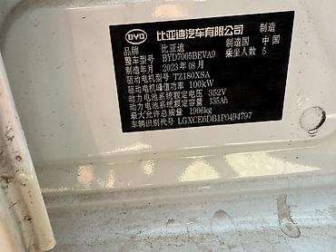 crv 2: BYD : 2023 г., 0.1 л, Автомат, Электромобиль, Седан — 3
