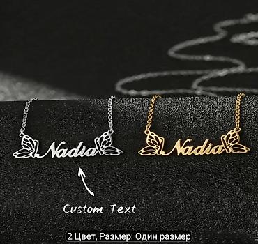 бу бут кийим: ✨ Именные браслеты и кольца из нержавеющей стали — твой уникальный — 3