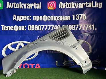 range: Крыло Переднее левое Land Rover, 2007 г., Б/у, Оригинал — 1
