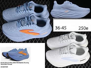 Patike: ULTRA BOOST, TOTALNI HIT MODELI, 2025-26 | NOVO! ! ! HIT! ! ! — 5