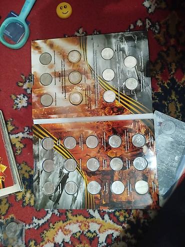 Монеты: Коллекция монет и банкнот России Состав: - Альбом «Памятные монеты — 4