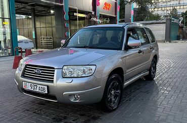 subaru forester 2003 год: Subaru Forester: 2006 г., 2 л, Автомат, Бензин, Универсал