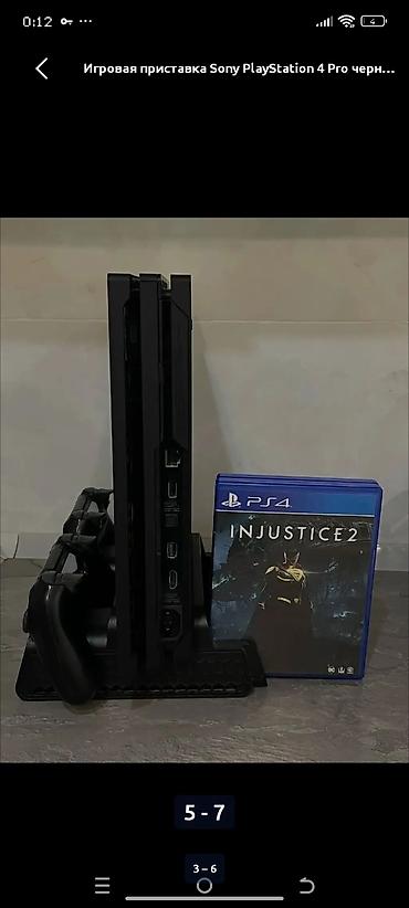 видеоигры: Игровая приставка Sony PlayStation 4 Pro, цвет черный. Характеристики — 3