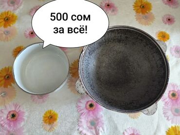 письменные столы ош: ПРОДАЮ В СВЯЗИ С ПЕРЕЕЗДОМ!!! Реальному покупателю уступлю. Забрать
