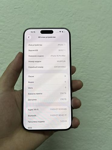 ххх 10 лет: IPhone 15 Pro Max, 256 ГБ, цвет светло‑серый (Titanium) — 3