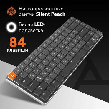 Клавиатуры: Клавиатура, Mechanical keyboard, Wired connection подключение, Размер: 75%