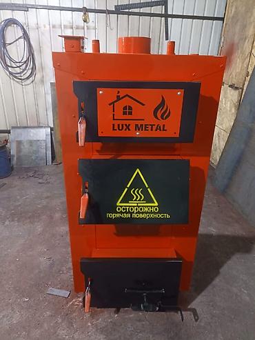 Котлы: Котел Напольный, Стальной — 1