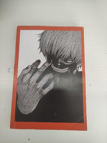 коч кочоуу: Манга Tokyo Ghoul / Токийский гуль — том 3 Автор: Sui Ishida (Суи — 2