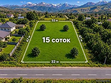 кара ой участок: 15 соток, Для бизнеса, Красная книга, Договор купли-продажи — 1