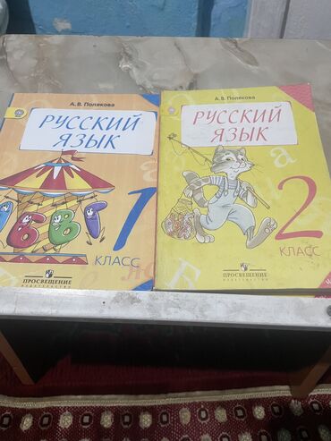 срочно в связи с переездом: Продаю учебники договорная б/у