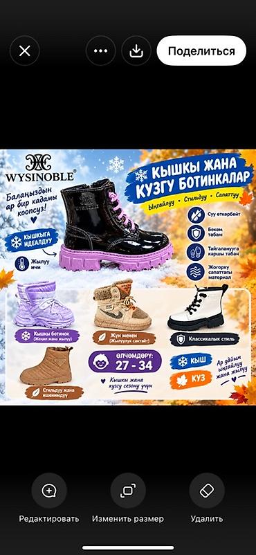 рюкзак chicco: Стильные детские рюкзаки - Яркие модели: синий с абстрактным принтом — 2