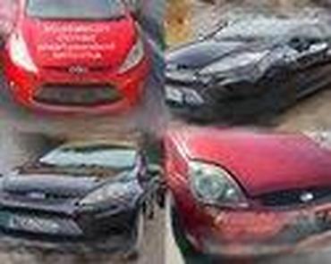 prodaj: ALTERNATOR ZA FORD C-MAX, FIESTA, FOCUS . OD 2003. DO 2012. GOD. | — 7