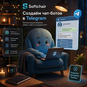 калыб: Telegram, WhatsApp, Мобилдик тиркемелер, Талдоо, Калыбына келтирүү, Консультация — 1