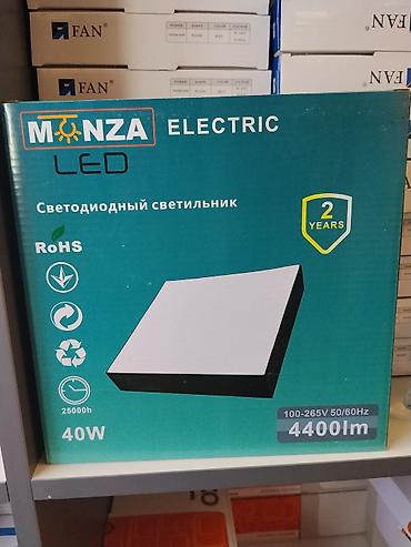 Светодиодный светильник MONZA Electric LED - Мощность: 40 Вт -