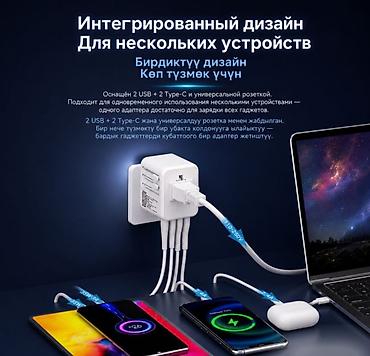 Другая бытовая техника: Универсальная зарядка для путешествий Kantravel travel adapter 35W — 10