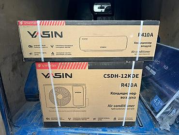 Canal air conditioners: Сплит-система, AUX, Новый, 20-25 м² — 27