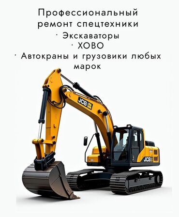 зарядка для электромобиля купить: Услуги автоэлектрика, с выездом