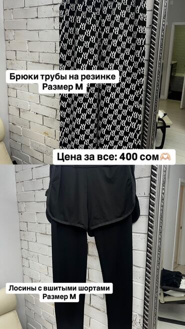вязание пончо для полных женщин: Шымдар Кенен, M (EU 38)