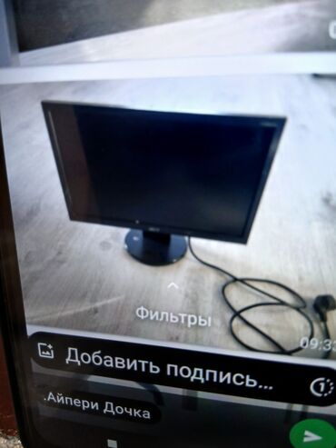 купить бу монитор для компьютера: Монитор, Acer