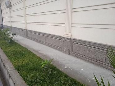 Тротуарная плитка: Тротуарная и облицовочная плитка для дворов, террас, подъездных путей — 34