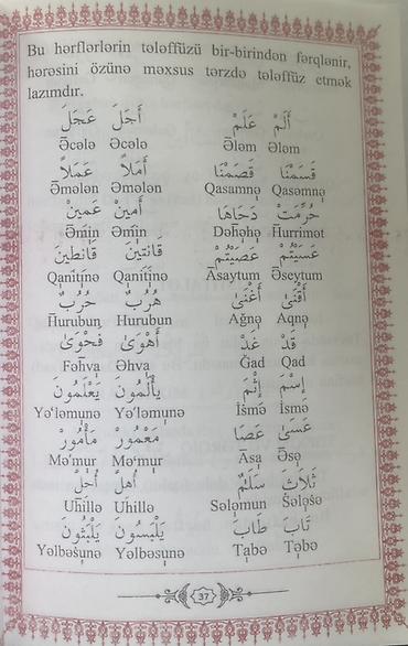 Tədris ədəbiyyatı: Quran oxumağı öyrənək – (kitab) Məzmuna dair: - Quranı ərəb əlifbası — 3