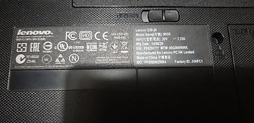 logitech 920: Ноутбук Lenovo G50 (серия G50) - Экран 15.6", матовый — 6