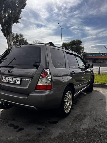 Subaru: Subaru Forester: 2005 г., 2 л, Автомат, Бензин, Универсал — 7
