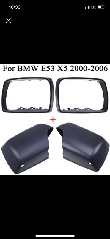 Заднего вида Зеркало BMW