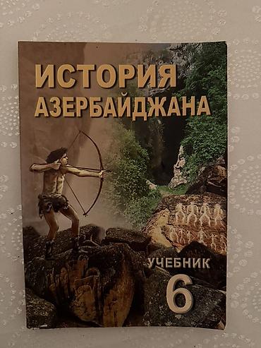 paddlers 6: Məhsul: “История Азербайджана” – 6-cı sinif üçün dərslik — 1