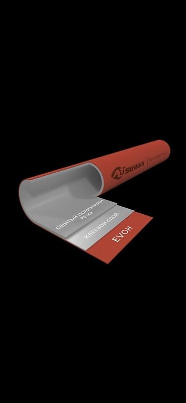 Труба AiStream PE‑RT/EVOH для систем отопления и водяных теплых полов